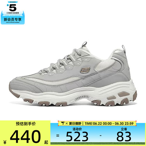 SKECHERS斯凯奇男子D LITES系列时尚绑带运动鞋DLITES894268-GRY