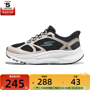 SKECHERS斯凯奇儿童BOYS运动训练跑步鞋 BKNT 404201L