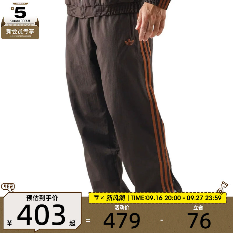 滔搏丨adidas阿迪达斯三叶草男子健身跑步运动休闲束脚长裤KS7499