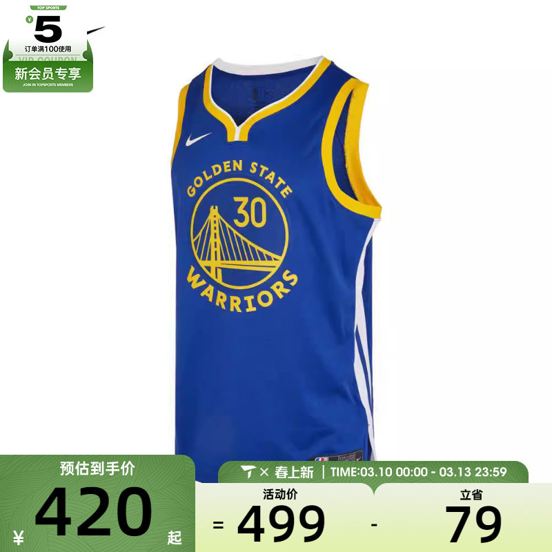 NIKE耐克男子金州勇士队库里Dri-FIT透气球衣运动背心DN2005-401