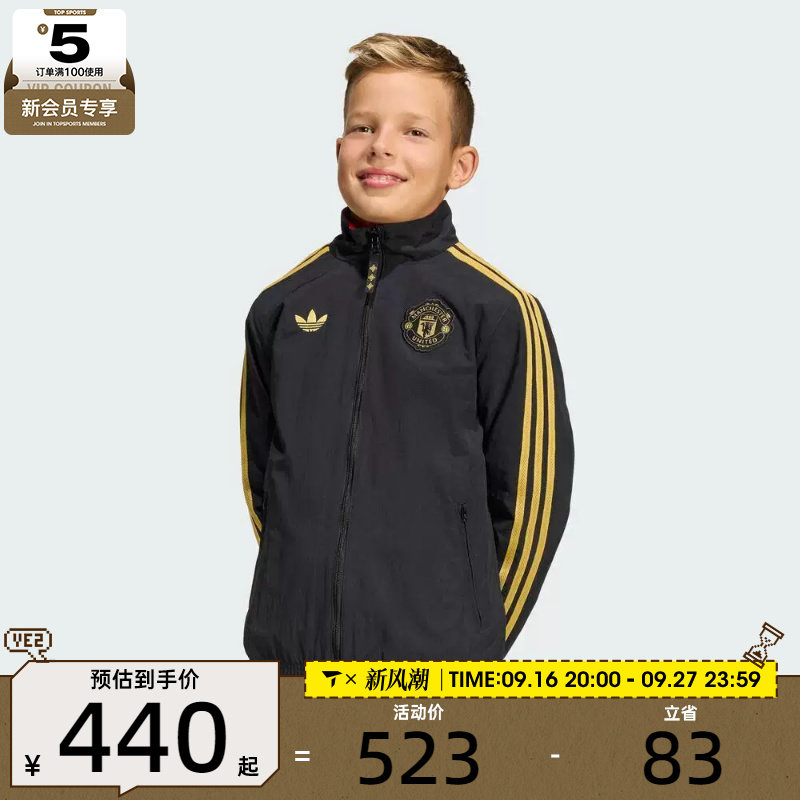 马年系列丨adidas阿迪达斯大童运动健身夹克外套JM5572