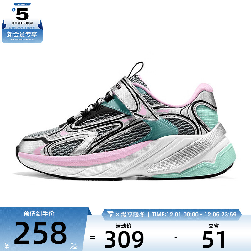 SKECHERS斯凯奇大童SKECHERS GIRLS运动休闲鞋303696L-SMLT