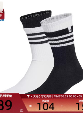 adidas阿迪三叶草男女2L CREW SOCK 2P休闲袜子JC8874
