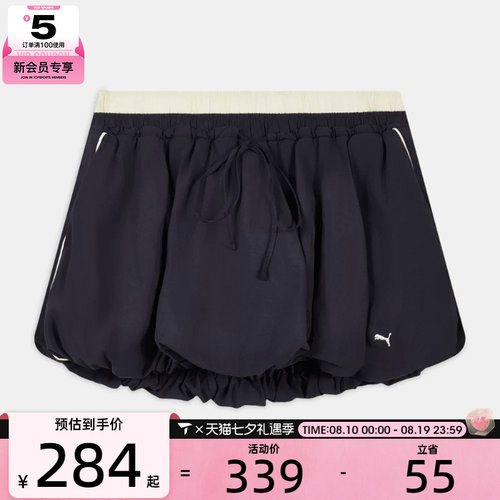 puma彪马女子-PUMA X MUSINSA T7 运动休闲半身裙63801816