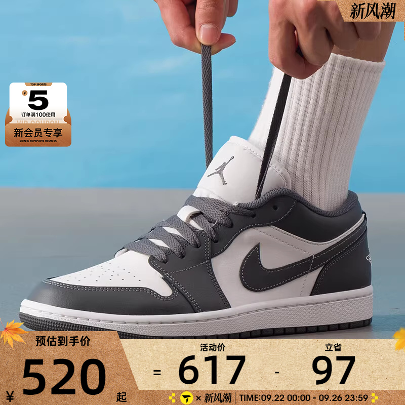 NIKE耐克男子AIR JORDAN 1黑白板鞋运动训练篮球鞋553558-044