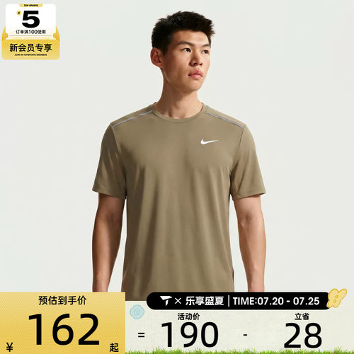 NIKE耐克男子健身跑步上衣圆领运动休闲短袖T恤IF2083-213