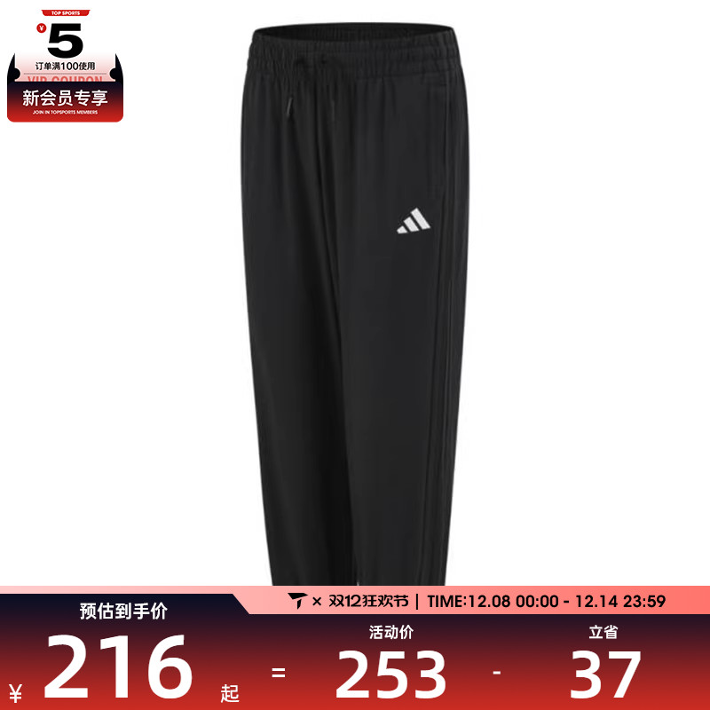 adidas阿迪达斯女子运动休闲长裤JZ2174