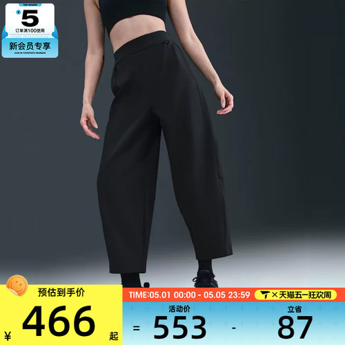 NIKE耐克女子AS W 24.7 DF HR BARREL运动休闲长裤HQ0231-010