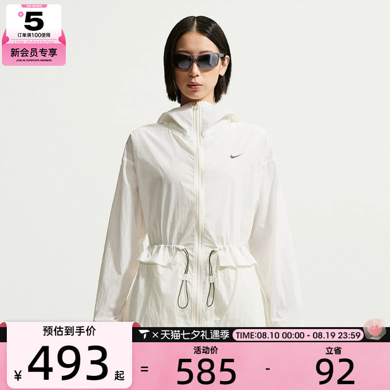 NIKE耐克女子Oversize风连帽夹克运动休闲轻薄外套IW1388-133