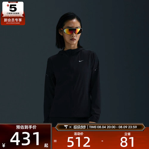 NIKE耐克女子SWIFT RPL PKBL JKT运动健身夹克外套HQ0651-010