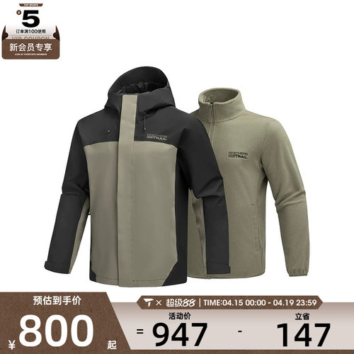 SKECHERS斯凯奇男子运动健身夹克外套P425M160-02CC