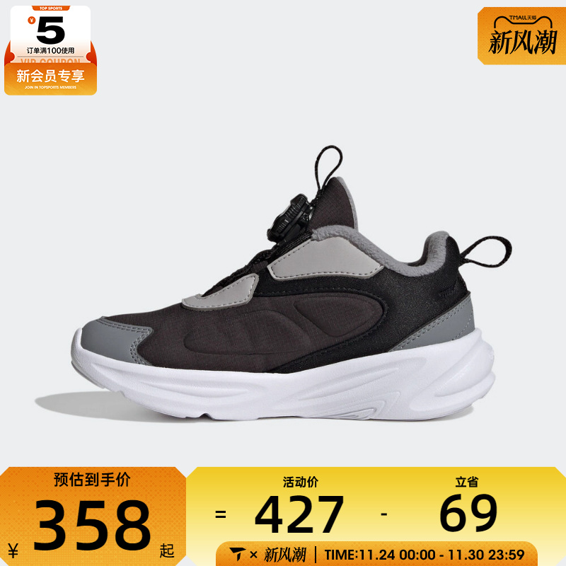 adidas阿迪达斯男小童OZELLE HABU旋钮运动鞋休闲鞋HP3627