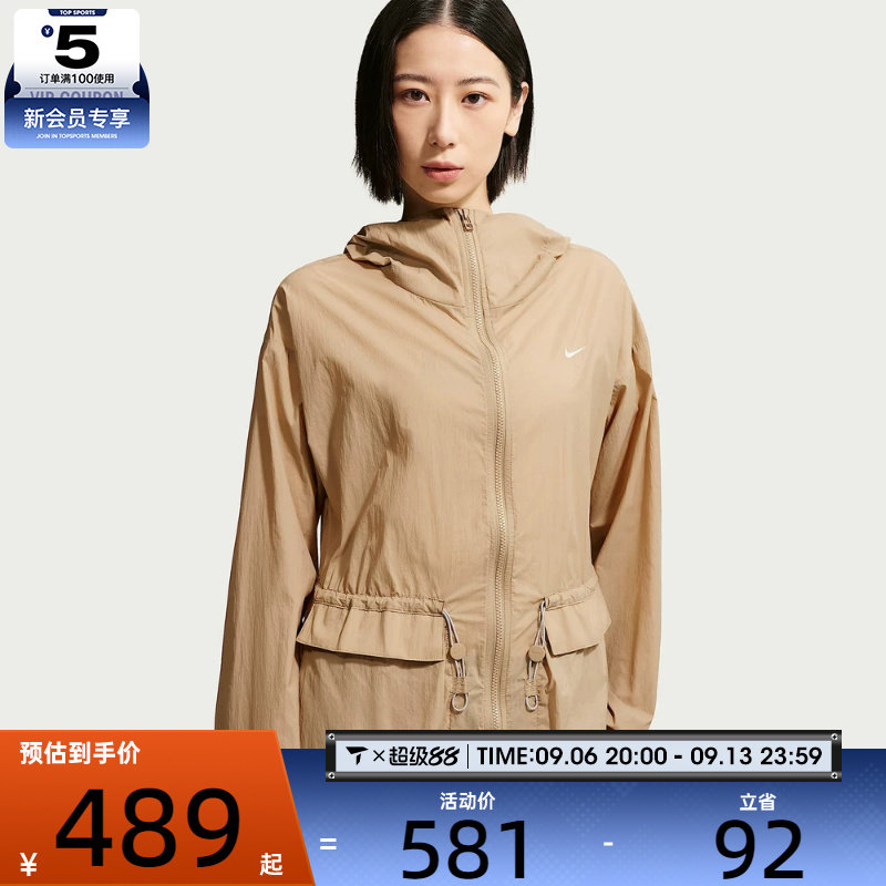 NIKE耐克女子TREND时尚潮流运动训练连帽夹克外套IW1388-242