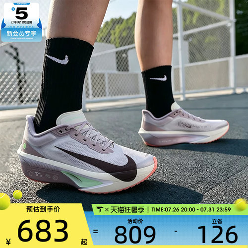 滔搏丨NIKE耐克女子ZOOM FLY 6缓震运动训练跑步鞋IW2036-220