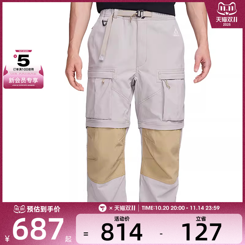 NIKE耐克男子运动休闲长裤FN0429-009