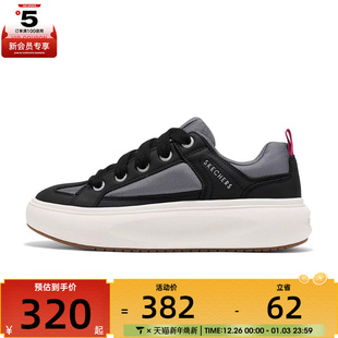 BKGY 183330 SKECHERS斯凯奇男子BOLEO STREET运动休闲鞋