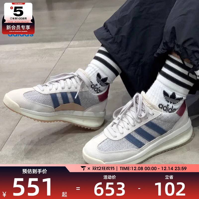 adidas阿迪达斯三叶草中性SL72RTN户外运动低帮休闲鞋JI2500