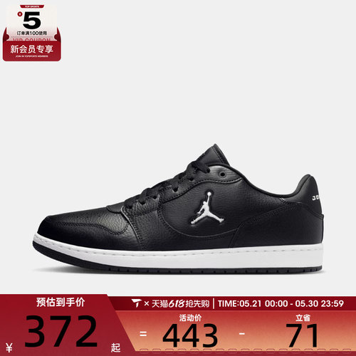 NIKE耐克男子JORDAN COURT CONNECT LOW运动篮球鞋IQ5698-001