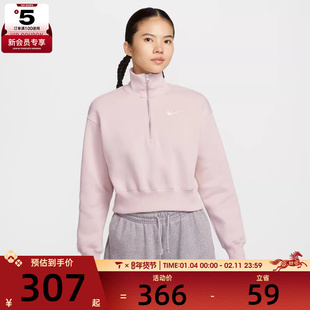NIKE耐克女子半拉链运动休闲短款立领套头衫卫衣DQ5768-667