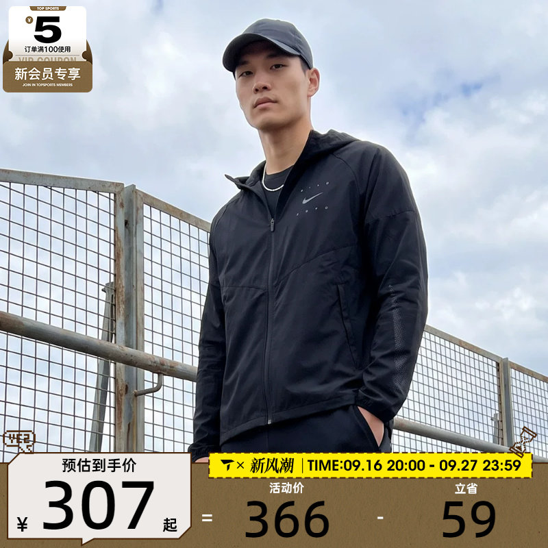 NIKE耐克男子运动健身夹克外套IF2164-010