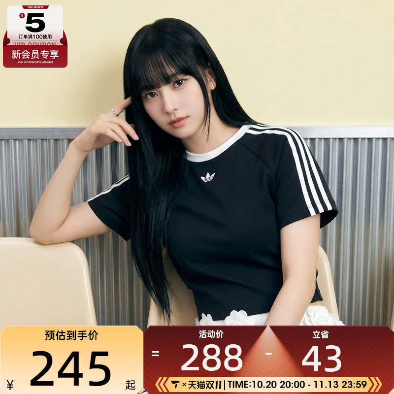 adidas阿迪达斯三叶草女子BABY TEE运动短袖T恤KT7794