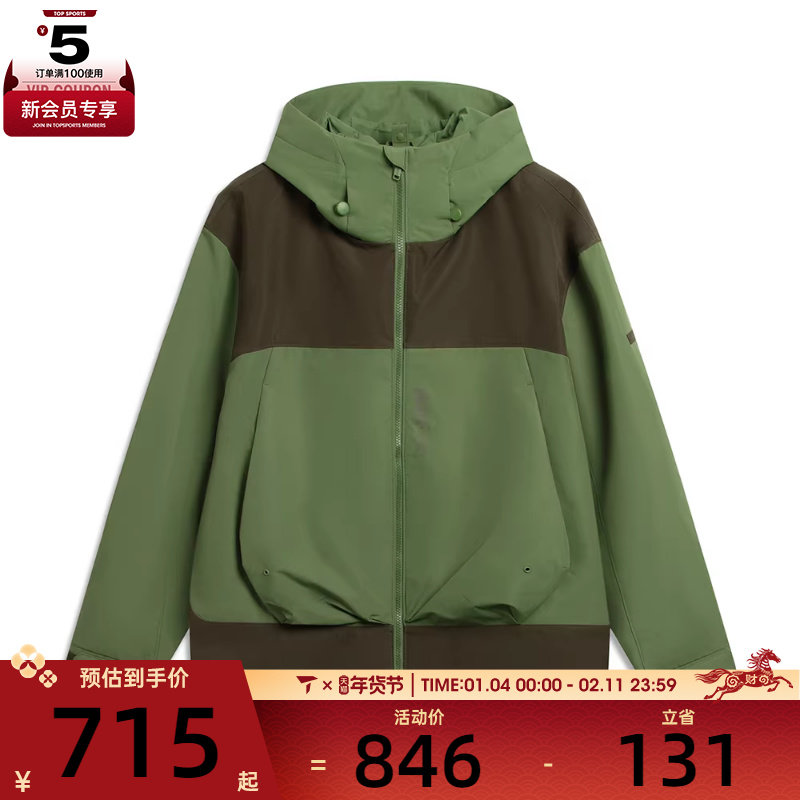 LI-NING李宁男子三合一运动健身夹克外套AWBV105-2,运动服/休闲服装,运动茄克/外套,淘宝优惠券,粉丝福利购,淘宝优惠卷