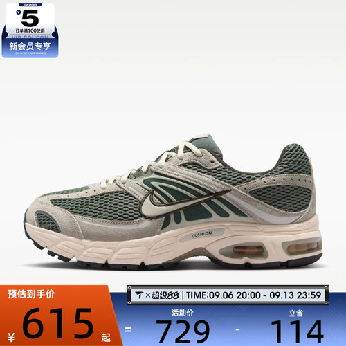 NIKE耐克男子AIR MAX MOTO 2K运动休闲鞋IQ4924-301