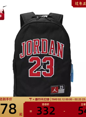 NIKE耐克大童双肩包包JD2323008GS-001-023