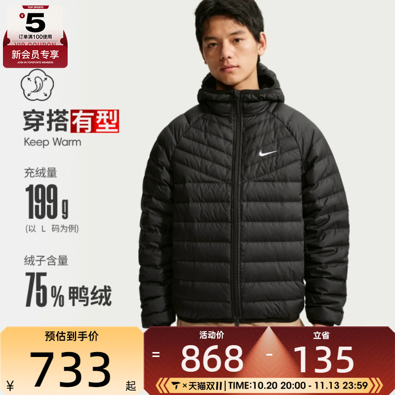 滔搏丨NIKE耐克男子保暖短款外套运动休闲排骨羽绒服JA0742-010