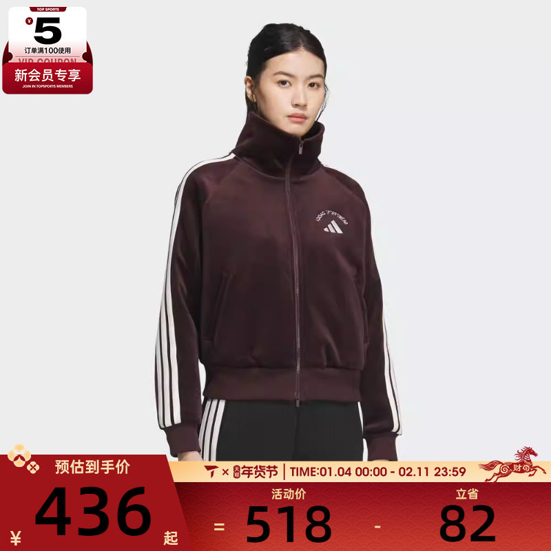 adidas阿迪达斯女子MS WARM JKT运动健身夹克外套KC0035,运动服/休闲服装,运动茄克/外套,淘宝优惠券,粉丝福利购,淘宝优惠卷
