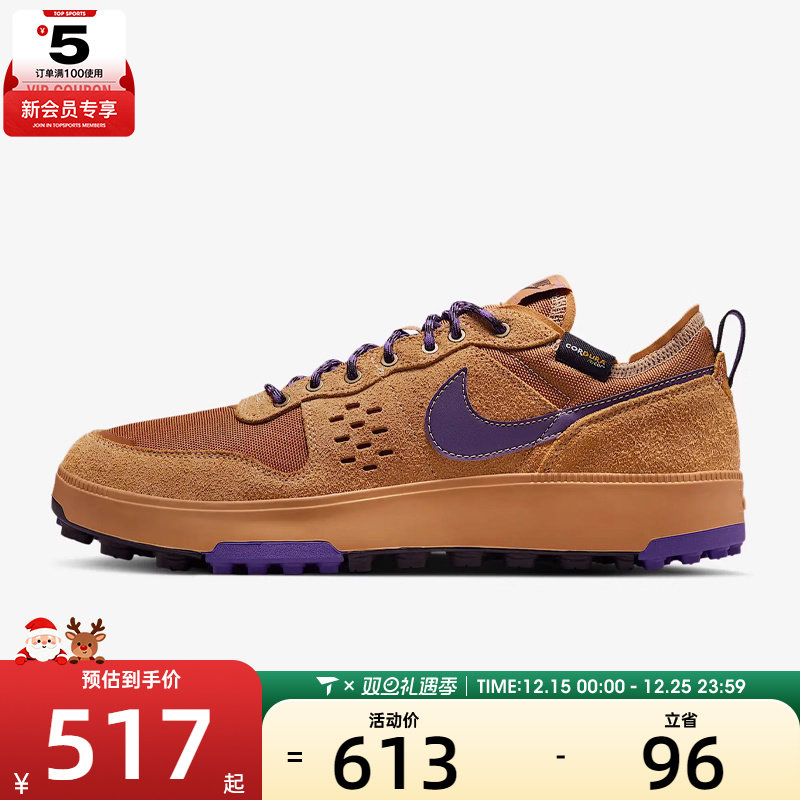 NIKE耐克男子C1TY PRM运动日常百搭低帮休闲复古板鞋HJ4316-200