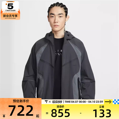 NIKE耐克男子Dri-FIT 运动健身休闲连帽夹克外套IU7497-060