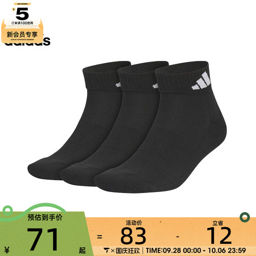 adidas阿迪达斯中性C SPW ANK 3PP休闲袜子JC9271