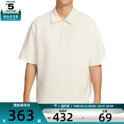 NIKE耐克男子AS M NK DF 24.7运动休闲短袖T恤IF2909-133