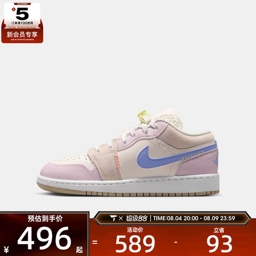 NIKE耐克大童AIR JORDAN 1 LOW BG运动训练篮球鞋IW2019-141