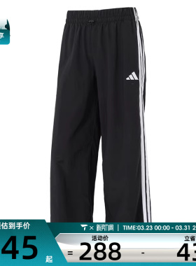 adidas阿迪达斯女子W 3S WV PT运动休闲长裤JE1306