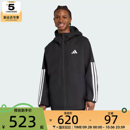 adidas阿迪达斯男子ESS 3S RAIN H J夹克外套JM1056