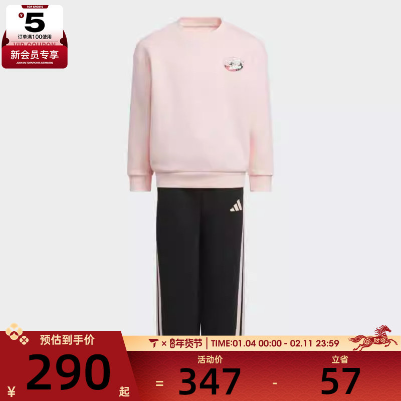 adidas阿迪达斯小童运动休闲印花长袖套装KC2824