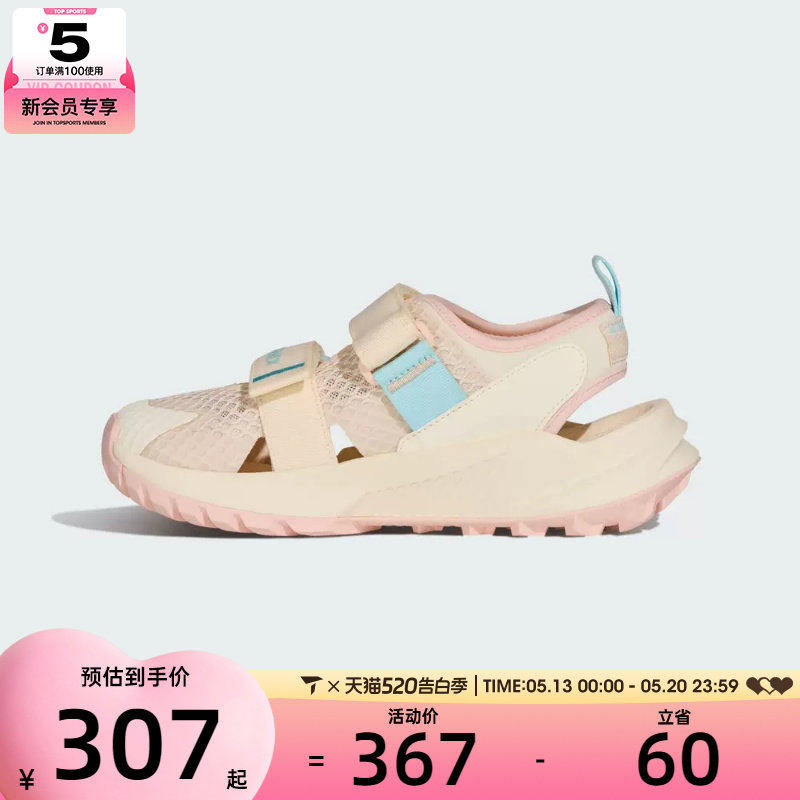 adidas阿迪达斯大童TERREX HYDROTERRA AT J运动休闲凉鞋KJ1880
