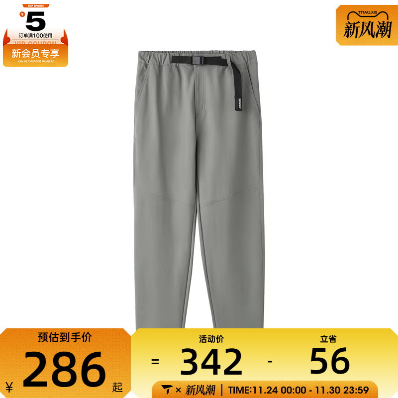 SKECHERS斯凯奇男子运动休闲长裤L424M016-04DU