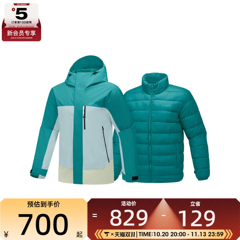 滔搏丨SKECHERS斯凯奇男女三合一运动休闲棉服外套P425U041-00G4
