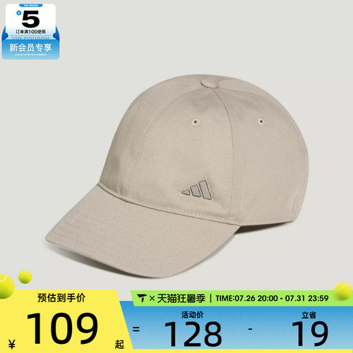 adidas阿迪达斯男女S METAL L CAP运动休闲帽子LF1699