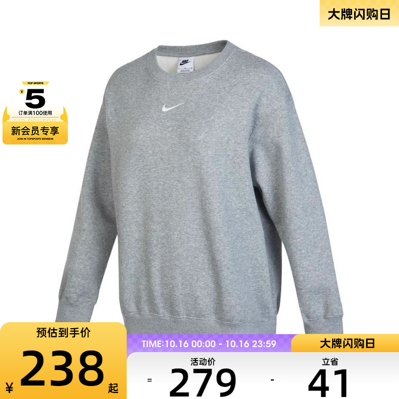 预售套头衫Nike女子套头衫