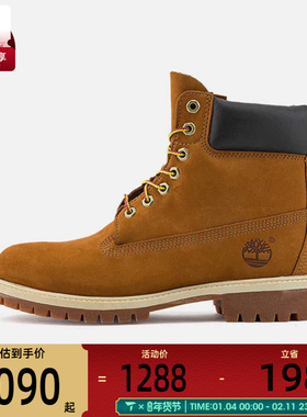 Timberland添柏岚男子WATERPROOF运动休闲鞋72066-EBL