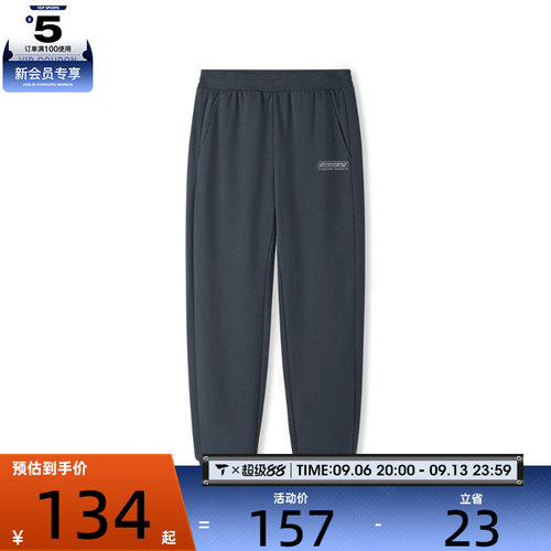 SKECHERS斯凯奇男子运动休闲长裤L325M102-026R