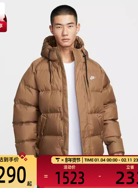 NIKE耐克男子运动休闲保暖中长款连帽羽绒服外套IB2974-235