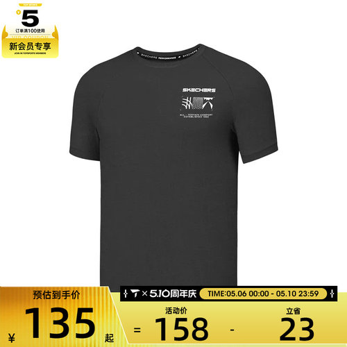 SKECHERS斯凯奇男子运动休闲短袖T恤P225M110-0018