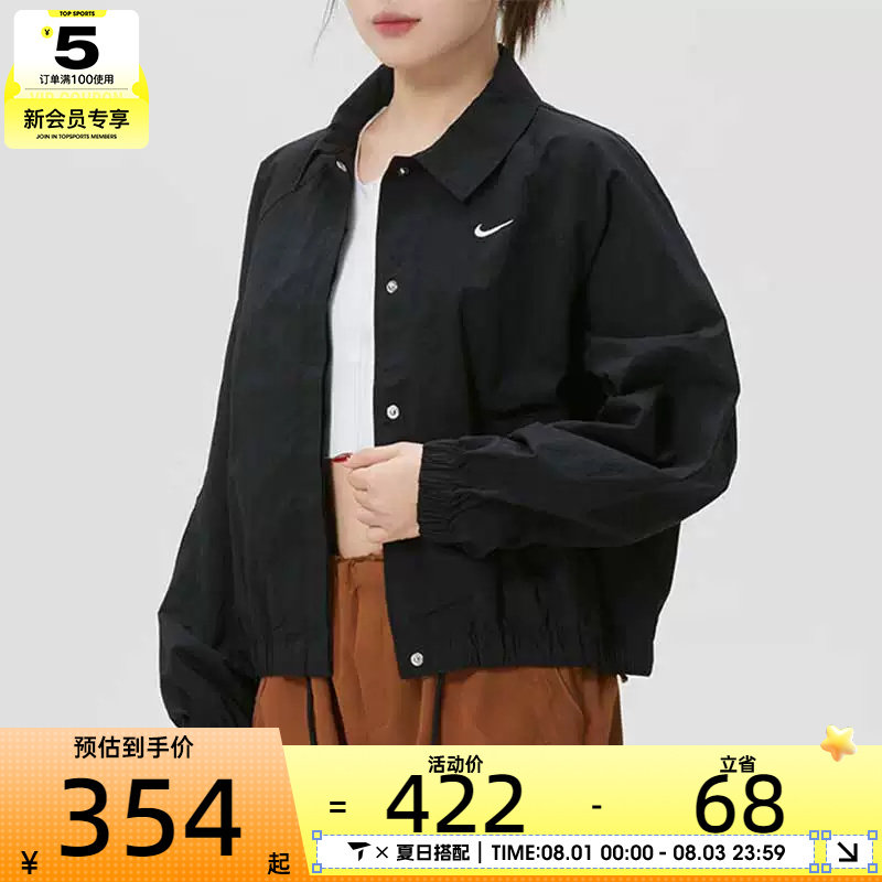 NIKE耐克女子黑色运动健身跑步翻领夹克外套IF0213-010