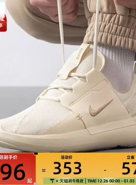 NIKE耐克男子E-SERIES AD一脚蹬时尚百搭运动休闲鞋DV2436-202