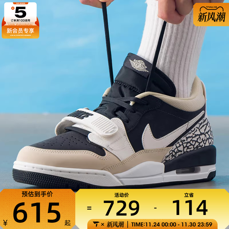 NIKE耐克男子AIR JORDAN LEGACY 312运动篮球鞋CD7069-020